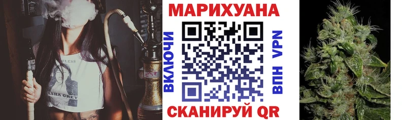 Купить закладку Псилоцибиновые грибы  Конопля  Кокаин  A-PVP  МЕФ  Гашиш  Аркадак