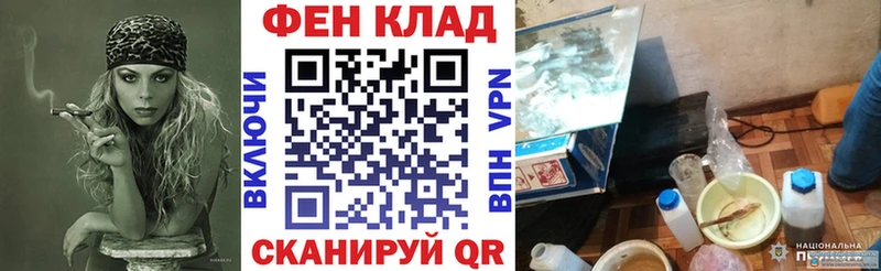 Амфетамин Розовый  Купить закладки  Аркадак 