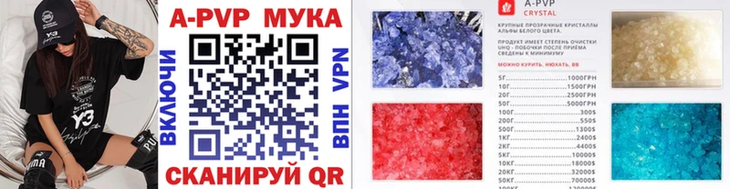 Альфа ПВП крисы CK  Купить закладки  Аркадак 