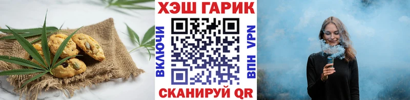 Купить где  Аркадак  Печенье с ТГК конопля 