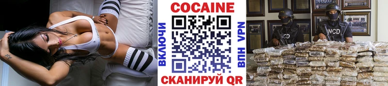 Кокаин Перу  Купить  Аркадак 
