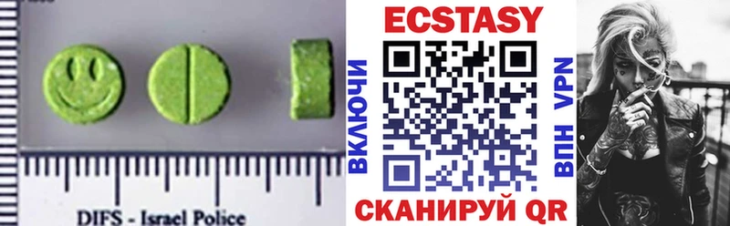 Экстази DUBAI  Купить закладки  Аркадак 