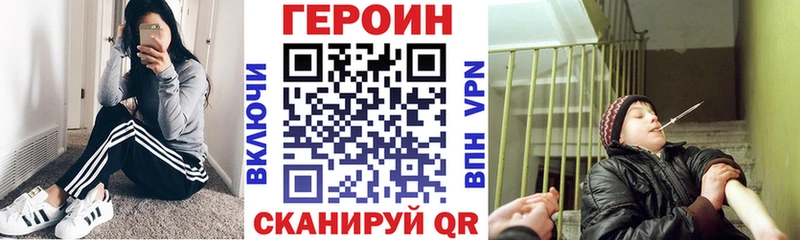 Купить  Аркадак  ГЕРОИН хмурый 