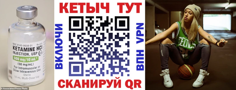 Купить закладки  Аркадак  Кетамин VHQ 
