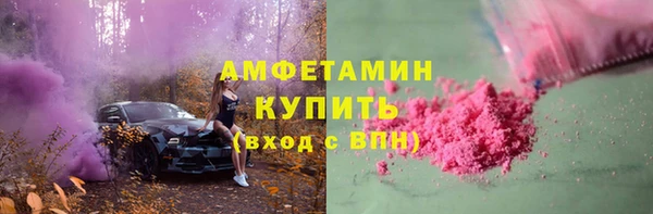 MESCALINE Верхнеуральск
