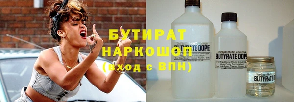 MESCALINE Верхнеуральск