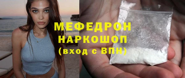MESCALINE Верхнеуральск