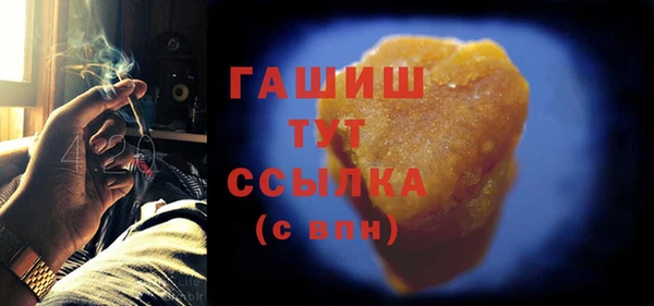 гашишное масло Верхний Тагил