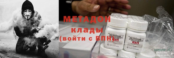гашишное масло Верхний Тагил