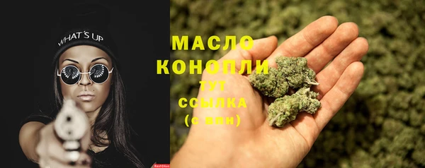 MESCALINE Верхнеуральск