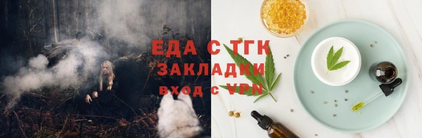 MESCALINE Верхнеуральск