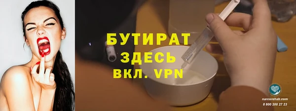 MESCALINE Верхнеуральск