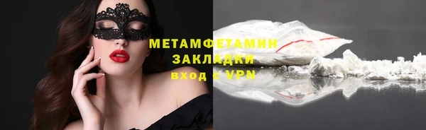 крисы Верея