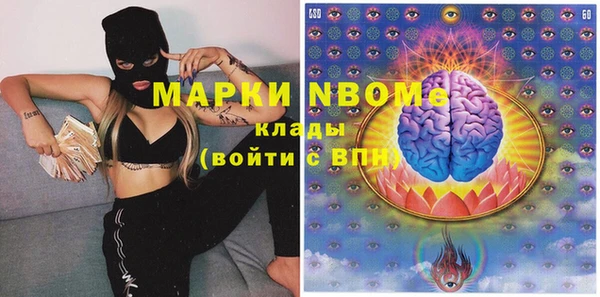 MESCALINE Верхнеуральск