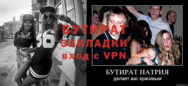 MESCALINE Верхнеуральск