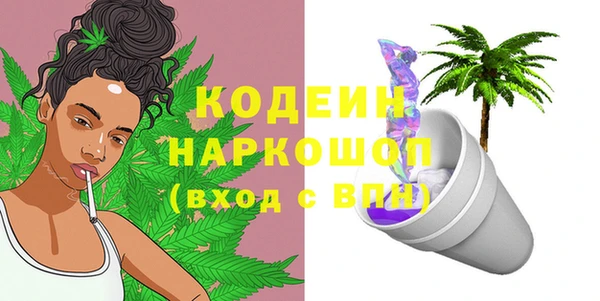 гашишное масло Верхний Тагил