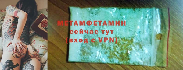 гашишное масло Верхний Тагил