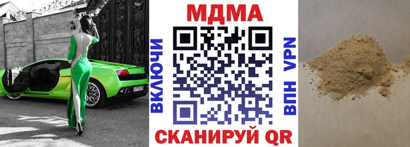 Купить где  Аркадак  MDMA Molly 
