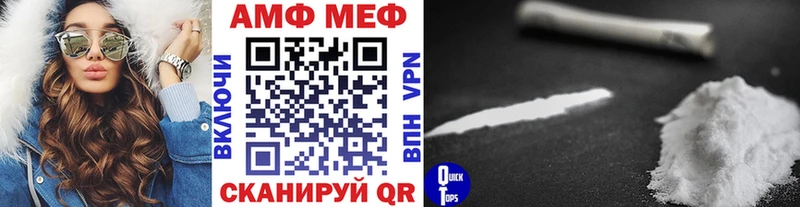 Купить закладки  Аркадак  Метамфетамин Декстрометамфетамин 99.9% 