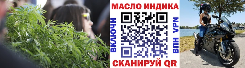 ТГК Wax  Купить закладки  Аркадак 